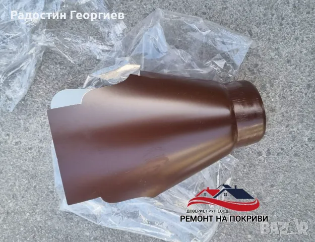 Монатаж на Улуци(АМЕРИКАНСКИ) и Ремонт на Комини-0876816667, снимка 15 - Ремонти на покриви - 49546815