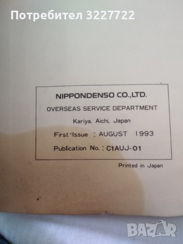 A C Kit ful new for Toyota landcruiser 80, снимка 6 - Части - 42430301