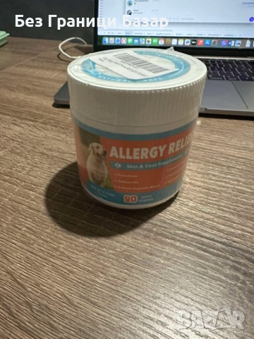 Нови добавки Меки дъвчащи хапки за кучета за кожа козина и комфорт с масло от сьомга 90 броя