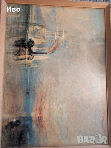 Репродукция 