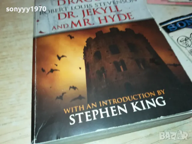 FRANKENSTEIN-КНИГА 2912241720, снимка 3 - Други - 48490706