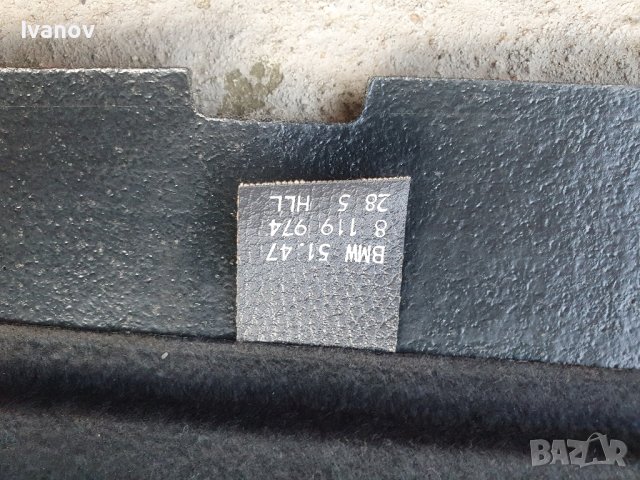 кори за багажник бмв е36 седан кора над резервната гума  лайсна странични кори капаци стопове , снимка 7 - Части - 42106272