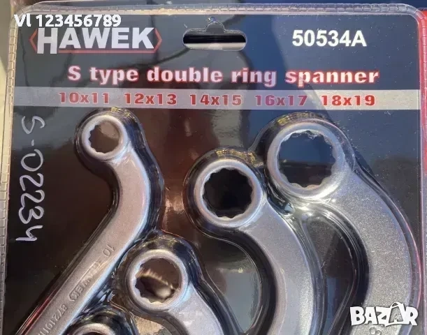 Ключове звезди S-образни 5 части , HAWEK, снимка 2 - Ключове - 52126739