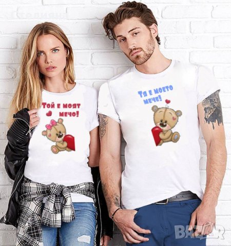 ПРОМОЦИЯ! Уникални тениски, блузи и суитчъри за двойки по ваш дизайн, снимка 8 - Тениски - 31238255