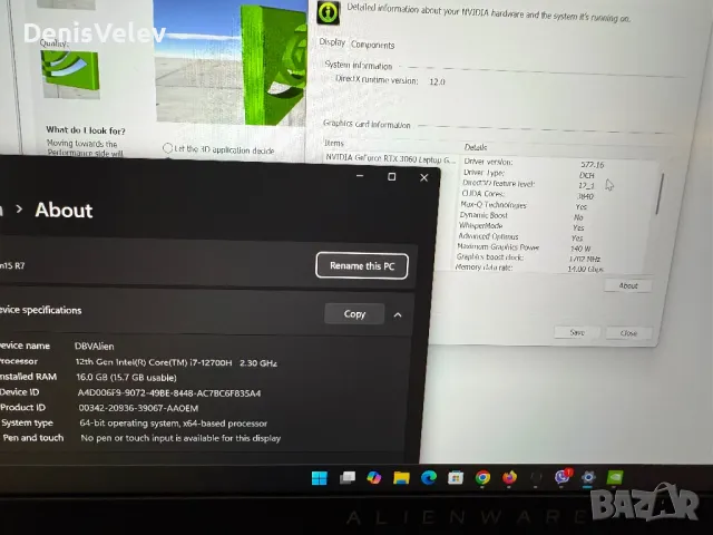 Alienware M15 R7 QHD 240HZ i7 12700H/16GB DDR5/RTX 3060 6GB 130w/1TB, снимка 7 - Лаптопи за игри - 48904580