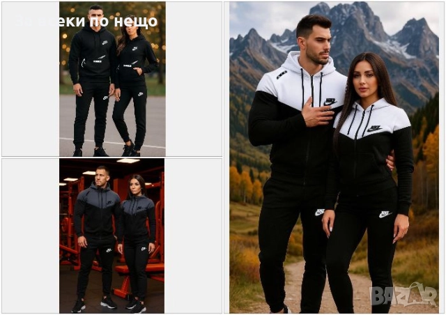 Nike Екипи За Двойки👚🩳Дамски Спортен Екип Найк👕🩳Мъжки Спортен Комплект Найк - 3 Цвята Код LFS568