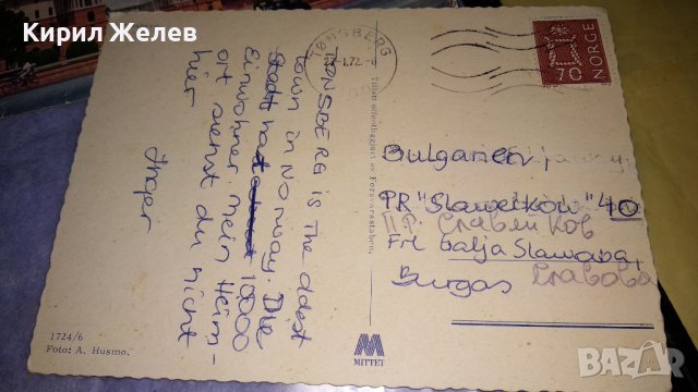 2 СТАРИ РЕДКИ ПОЩЕНСКИ КАРТИЧКИ НОРВЕГИЯ ИНДИЯ Ню ДЕЛХИ с ПОЩЕНСКИ МАРКИ 32308, снимка 4 - Филателия - 38685472