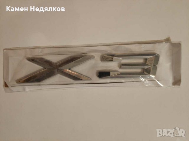 Задна Емблема/Стикер за BMW X1/X3/X5/X6, снимка 4 - Аксесоари и консумативи - 29376555