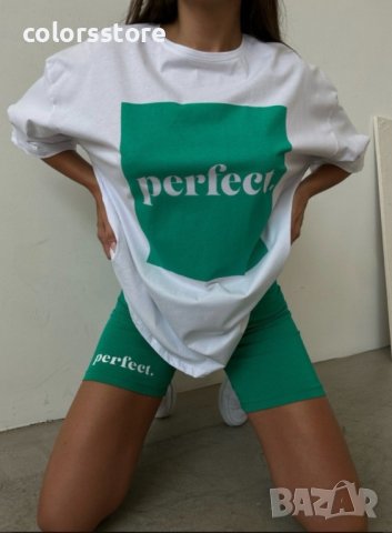ДАМСКИ КЪС КОМПЛЕКТ PERFECT GREEN