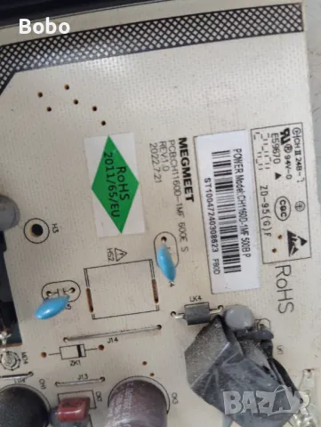 Power board PCB:CH1160D-1MF 600E, снимка 4 - Части и Платки - 50299684