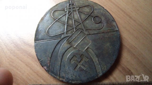 Плакет, снимка 2 - Колекции - 30717787