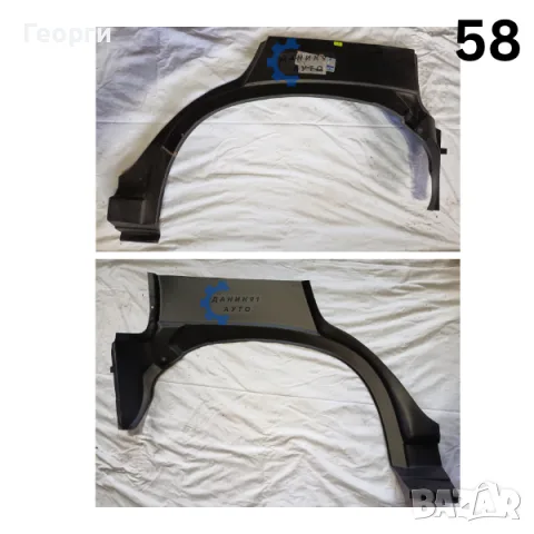 Вежда задна Opel Corsa Vectra, снимка 9 - Части - 56367534