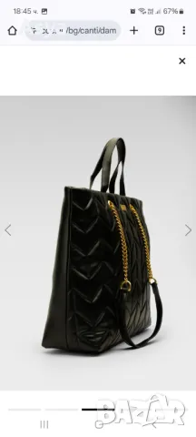 Дамска чанта QUAZI , снимка 9 - Чанти - 48029948