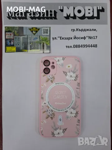 кейс/гръб за iPhone 11, снимка 1