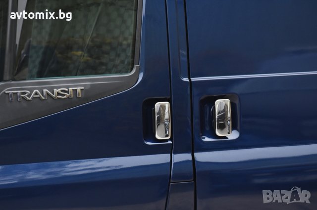 Лайстни за дръжки, Ford Transit, 2003-2014 г., снимка 4 - Аксесоари и консумативи - 38822974