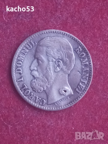 2 бани 1880 г. Румъния.