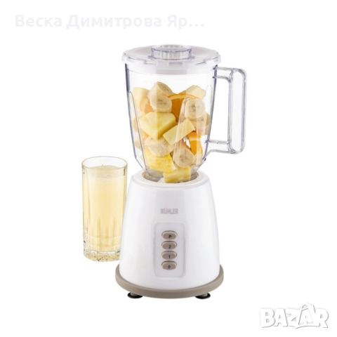 Блендер, 500W, 1.5 л, пласт.кана, сив, снимка 9 - Блендери - 52353941