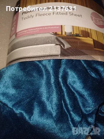 Н0В с опаковката ПЛЮШЕН ЧАРШАФ с Ластик и КАЛЪФКА , снимка 3 - Спално бельо - 46604676