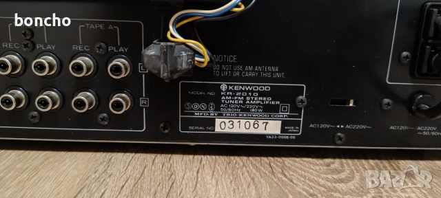 ресийвър kenwood kr-2010 и дек kx-550, снимка 6 - Ресийвъри, усилватели, смесителни пултове - 52338817