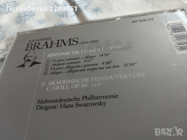 J. BRAHMS, снимка 7 - CD дискове - 44782694