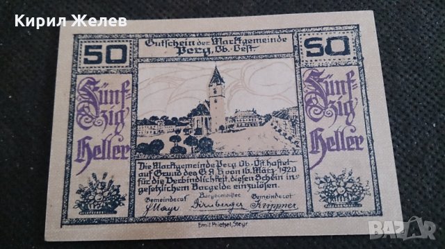 Колекционерска банкнота рядка 1920година - 14718, снимка 5 - Нумизматика и бонистика - 29090469