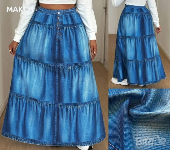 Макси елегантна ефирна дълга клоширана пола с ластична талия имитация дънков плат