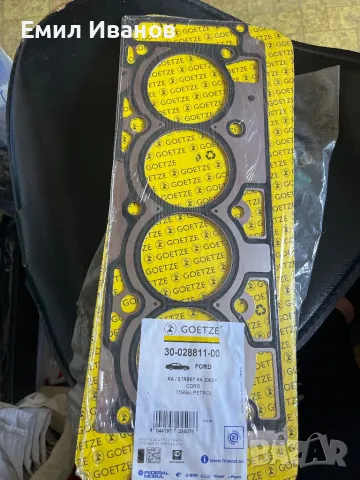 ГАРНИТУРА ГЛАВА ,Форд Ка,Стриит ка,Ford Ka,striit ka