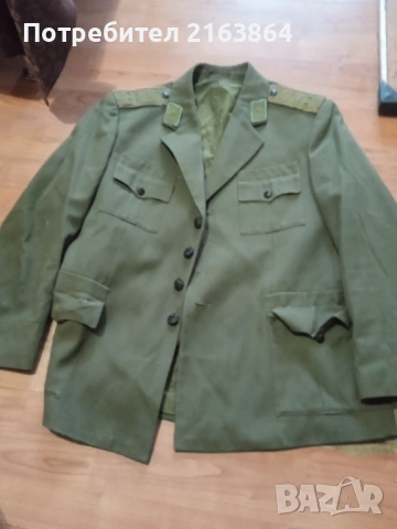 Парадна, офицерска куртка