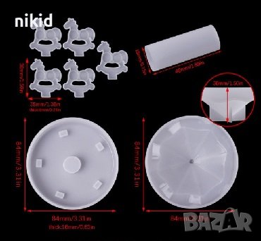 3D Въртележка Карусел и кончета конче силиконов молд форма смола гипс декор, снимка 2 - Форми - 38094643