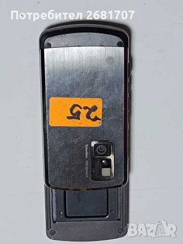 телефон LG KE970, снимка 3 - LG - 53940811