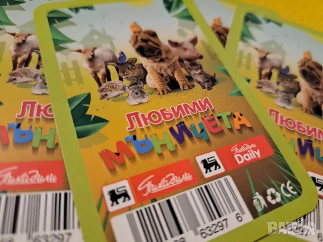 Карти Любими мъничета 67 броя, снимка 1