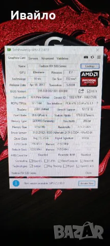 Геймърски Компютър /I7 6700/16GB RAM/SSD-512 SAMSUNG/RX580 8GB, снимка 2 - Геймърски - 47759277