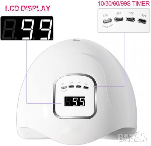 2780 UV Лампа комбинирана за маникюр и педикюр SUN X5, снимка 5 - Продукти за маникюр - 30535541