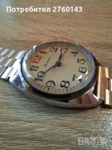 Ракета , снимка 4 - Мъжки - 44242826