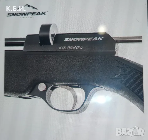 Купувам 1 брой ПЦП - SNOWPEAK PR 900 генерация - 2 в - 22 калибър - 5,5 мм, снимка 12 - Въздушно оръжие - 55907987