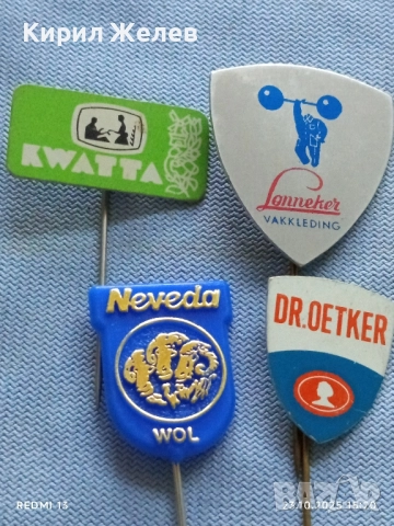 Лот рекламни значки 20 броя стари редки за КОЛЕКЦИЯ ДЕКОРАЦИЯ 50388, снимка 4 - Колекции - 52155696