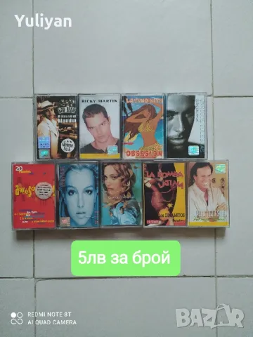 Оригинални касетки от чужбина цени от 5 до 99лв, снимка 8 - Аудио касети - 48590975