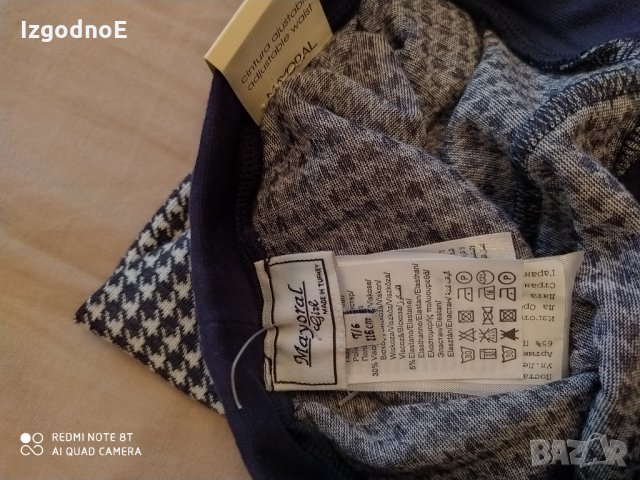 116 Mayoral НОВ Клин панталон, снимка 3 - Детски клинове - 30843550