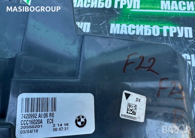 Стопове Led стоп за Бмв Ф22 Ф23 фейс Bmw 2 F22 F23 LCI , снимка 11 - Части - 52423691