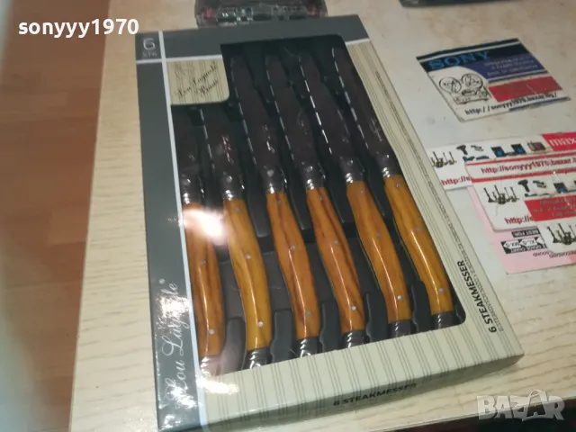 LAGUIOLE FRANCE-6 НОЖА 0410241043, снимка 17 - Антикварни и старинни предмети - 47457715