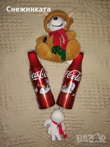 Рекламни сувенири на Кока Кола/Coca Cola, снимка 1 - Колекции - 31596052