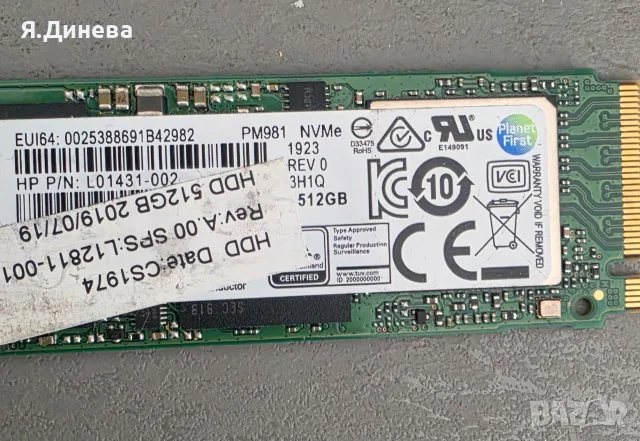 Мини SSD 500-512GB, снимка 4 - Твърди дискове - 56443407