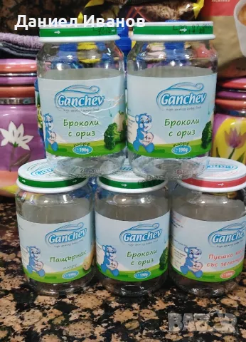 Бурканчета от бебешки пюрета 200 ml, като нови, снимка 4 - Прибори, съдове, шишета и биберони - 47655944