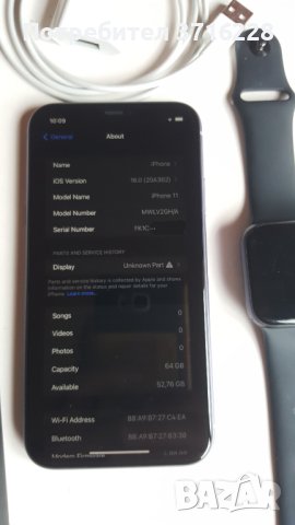 iPhone 11 + Apple Watch 4 Cellular, снимка 3 - Apple iPhone - 42804380