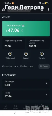 Работа с търговски сигнали , снимка 2 - Надомна работа - 55805436