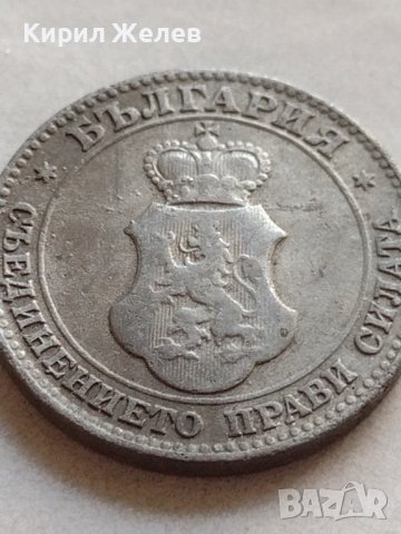 МОНЕТА 20 стотинки 1917г. Царство България стара рядка за КОЛЕКЦИОНЕРИ 32950, снимка 7 - Нумизматика и бонистика - 38523963