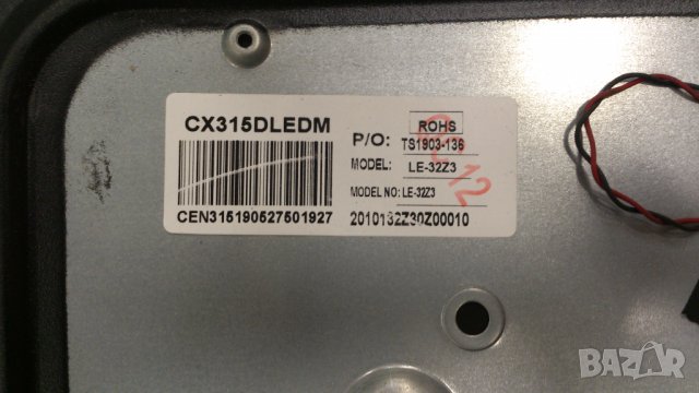 SANG LE-32Z10, снимка 5 - Телевизори - 39793265