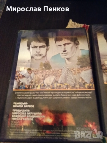 Dvd, снимка 4 - DVD филми - 53001689