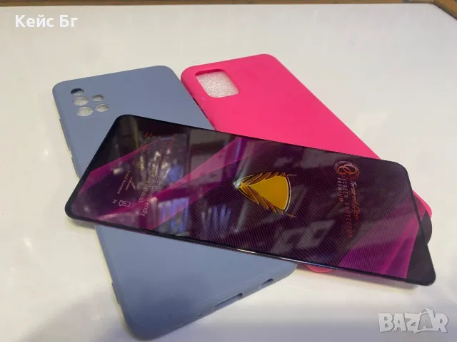 Samsung A51 Силиконов кейс +5D OG стъклен протектор , снимка 3 - Калъфи, кейсове - 47981825
