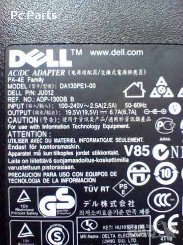 Оригинално зарядно за лаптопи DELL -DA130PE1-00-130 вата., снимка 7 - Части за лаптопи - 53883402